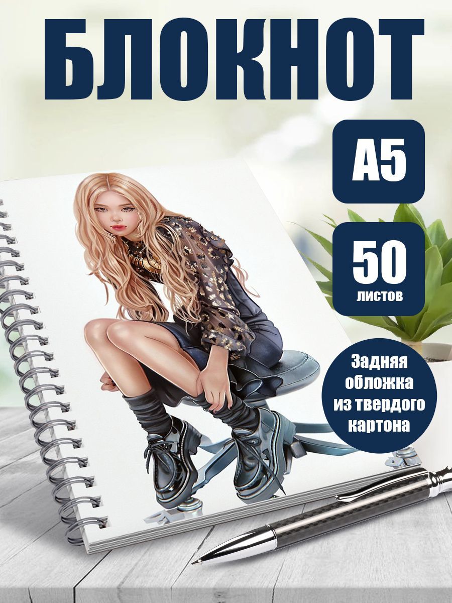

Блокнот ART&CRAFT в точку A5 на спирали, 50 листов