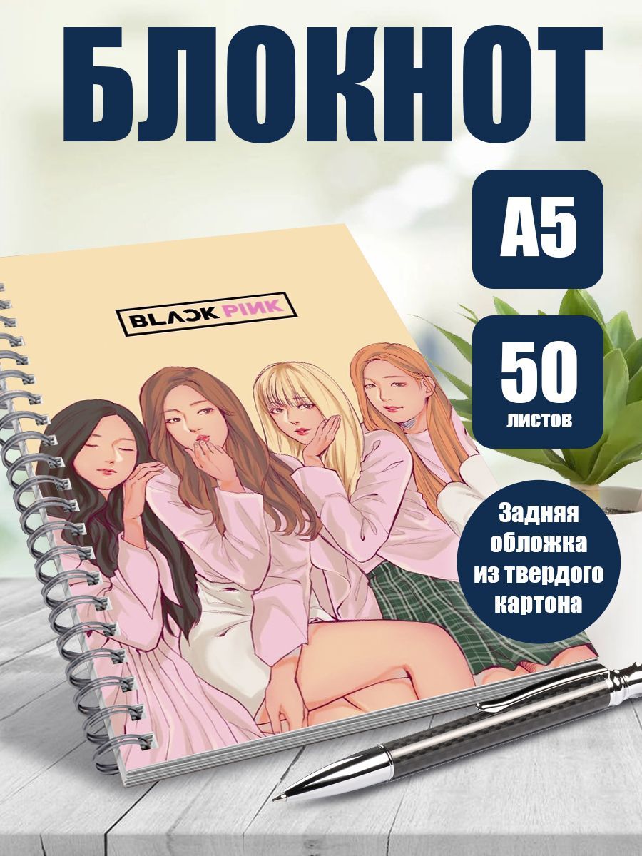 

Блокнот ART&CRAFT в точку A5 на спирали, 50 листов