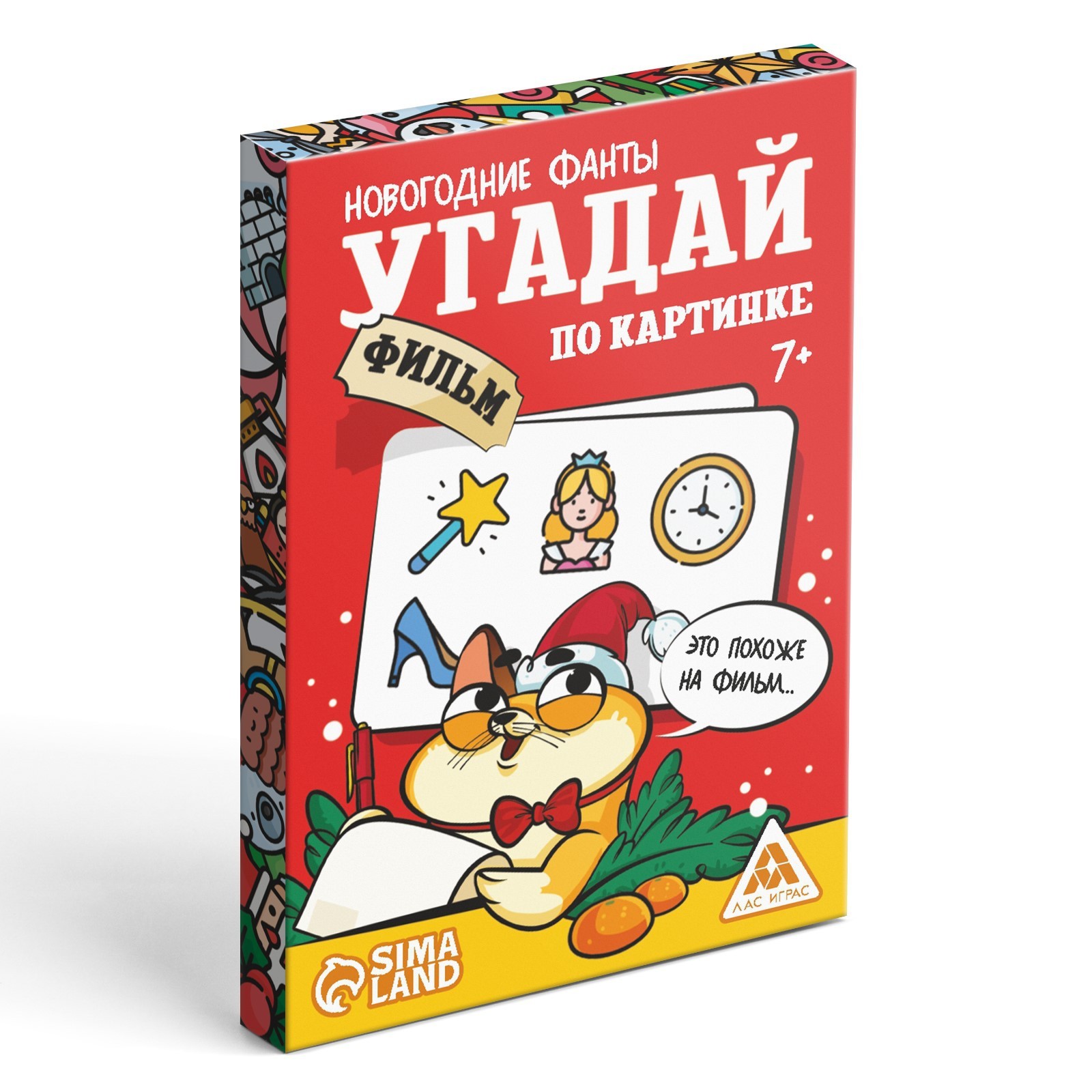 

Настольная игра Лас Играс Угадай фильм по картинке 9717681, Лас Играс ФАНТЫ