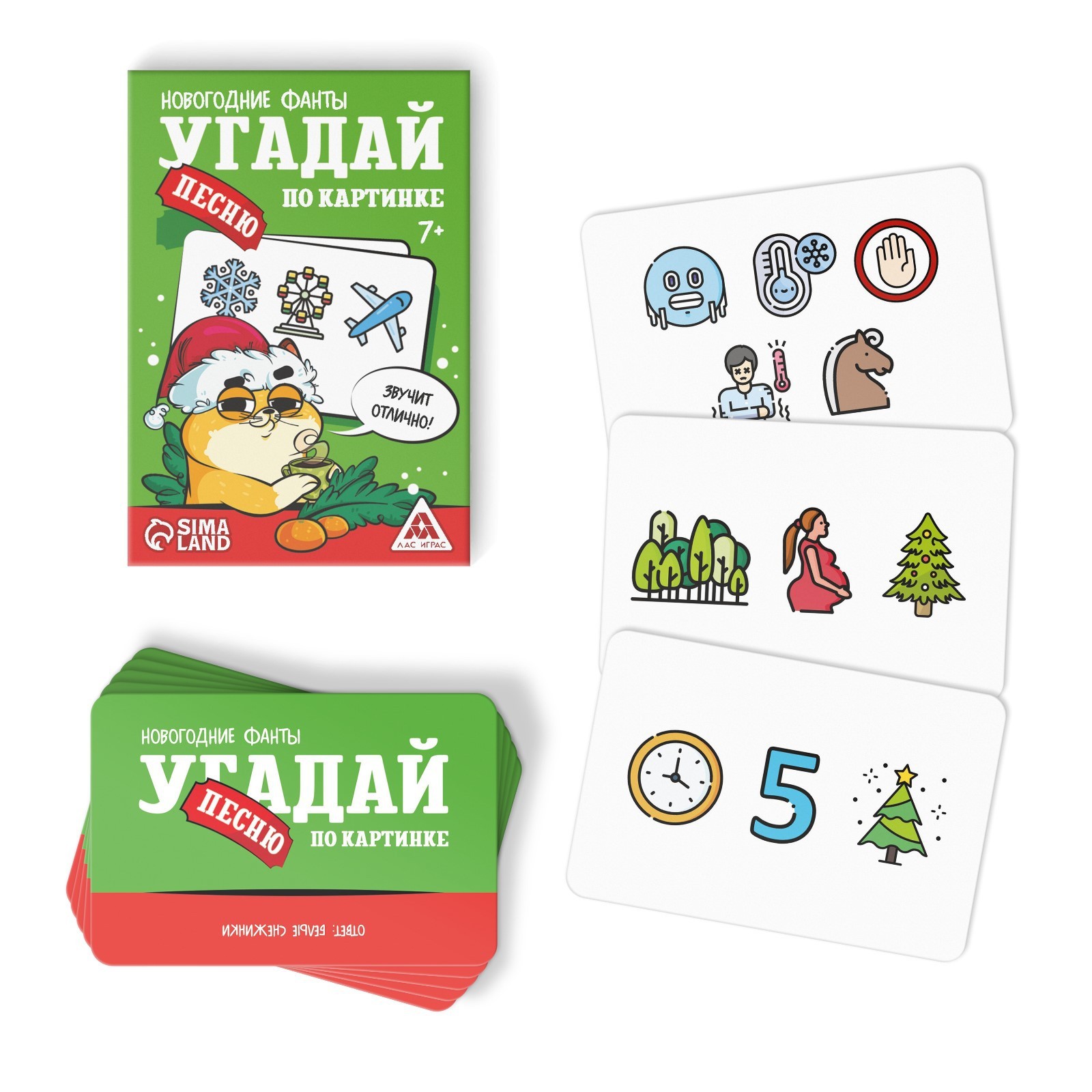 

Настольная игра Лас Играс Угадай песню по картинке 9717680, Лас Играс ФАНТЫ