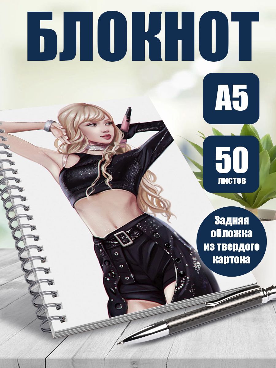 

Блокнот ART&CRAFT в точку A5 на спирали, 50 листов