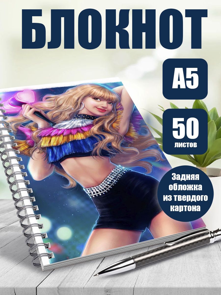 

Блокнот ART&CRAFT в точку A5 на спирали, 50 листов