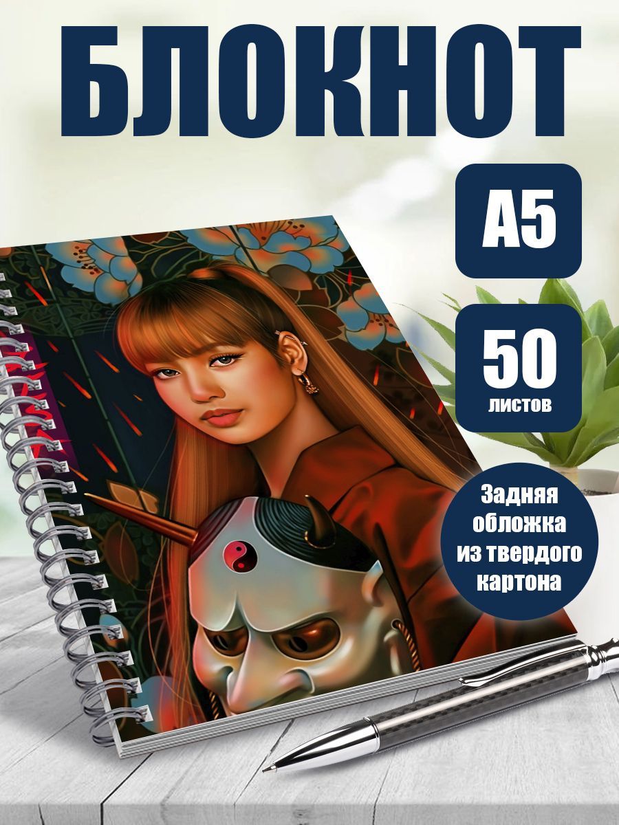 

Блокнот ART&CRAFT в точку A5 на спирали, 50 листов