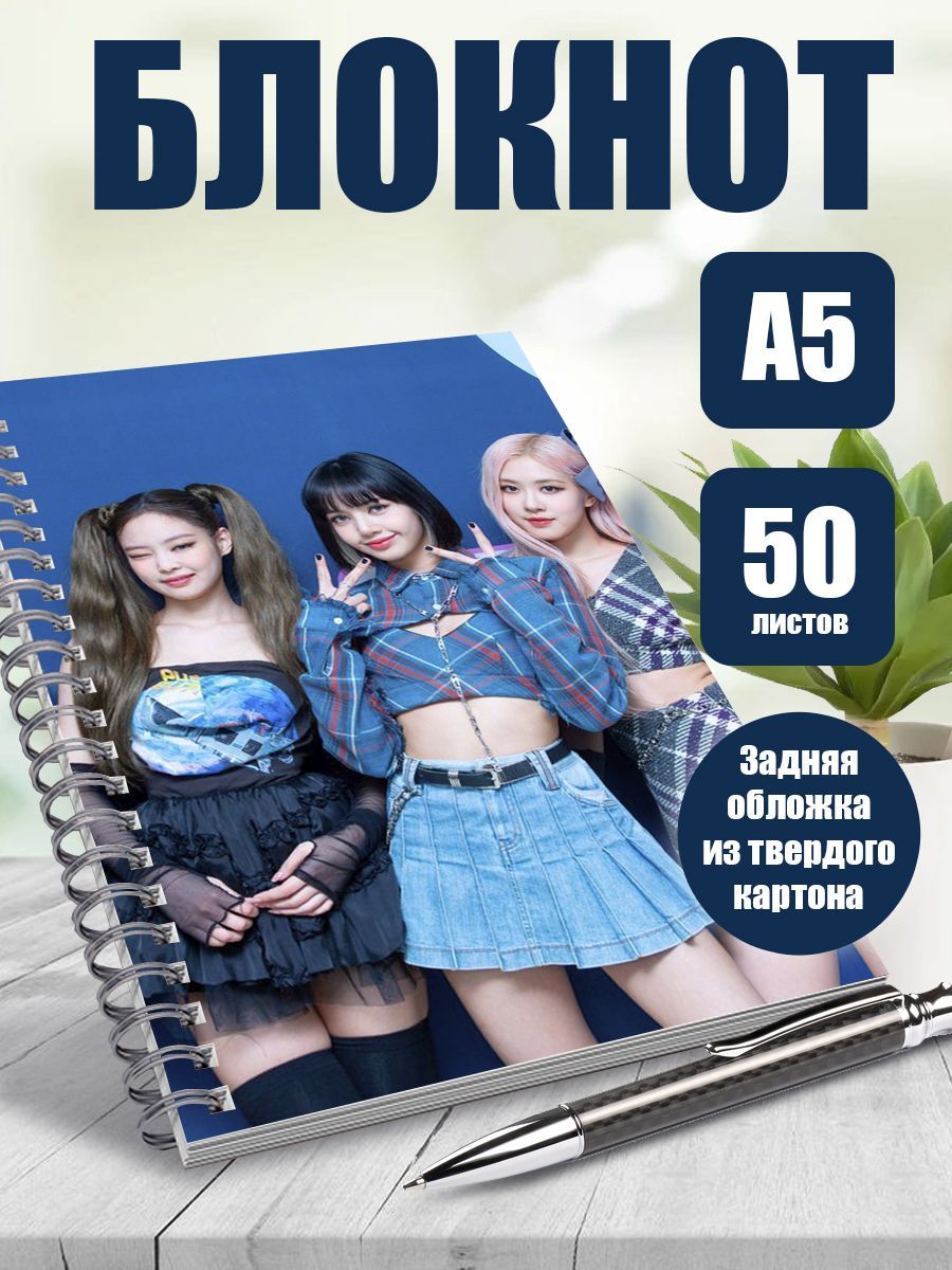 

Блокнот ART&CRAFT в точку A5 на спирали, 50 листов