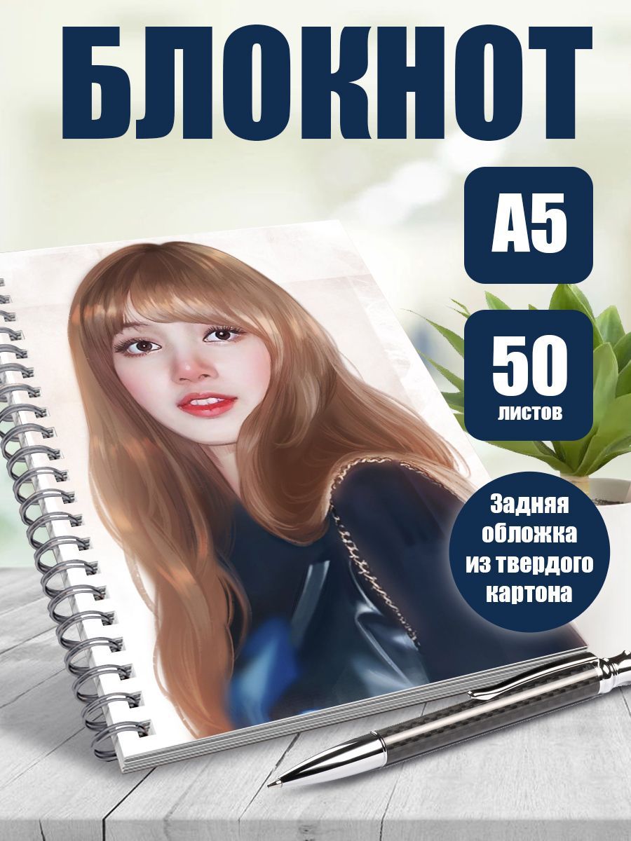 

Блокнот ART&CRAFT в точку A5 на спирали, 50 листов