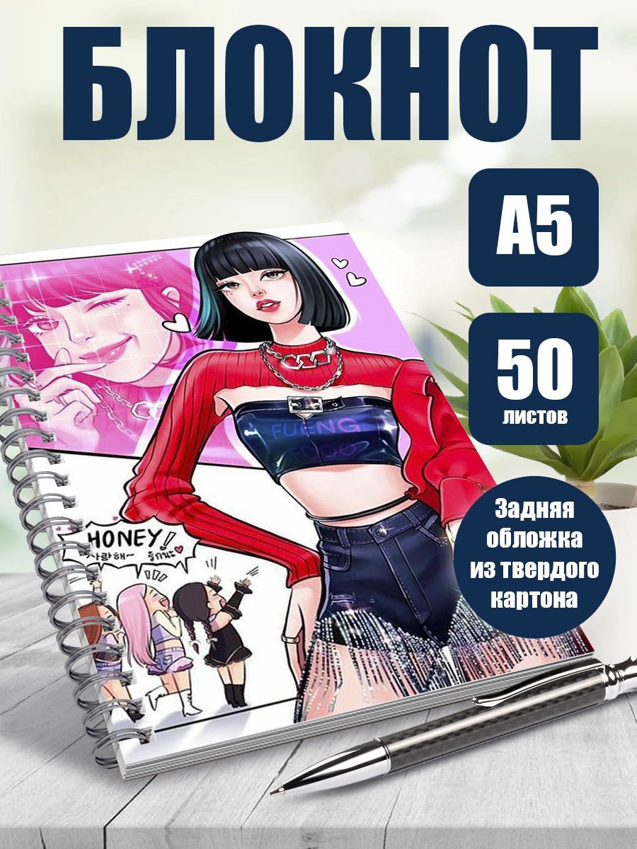 

Блокнот ART&CRAFT в точку A5 на спирали, 50 листов