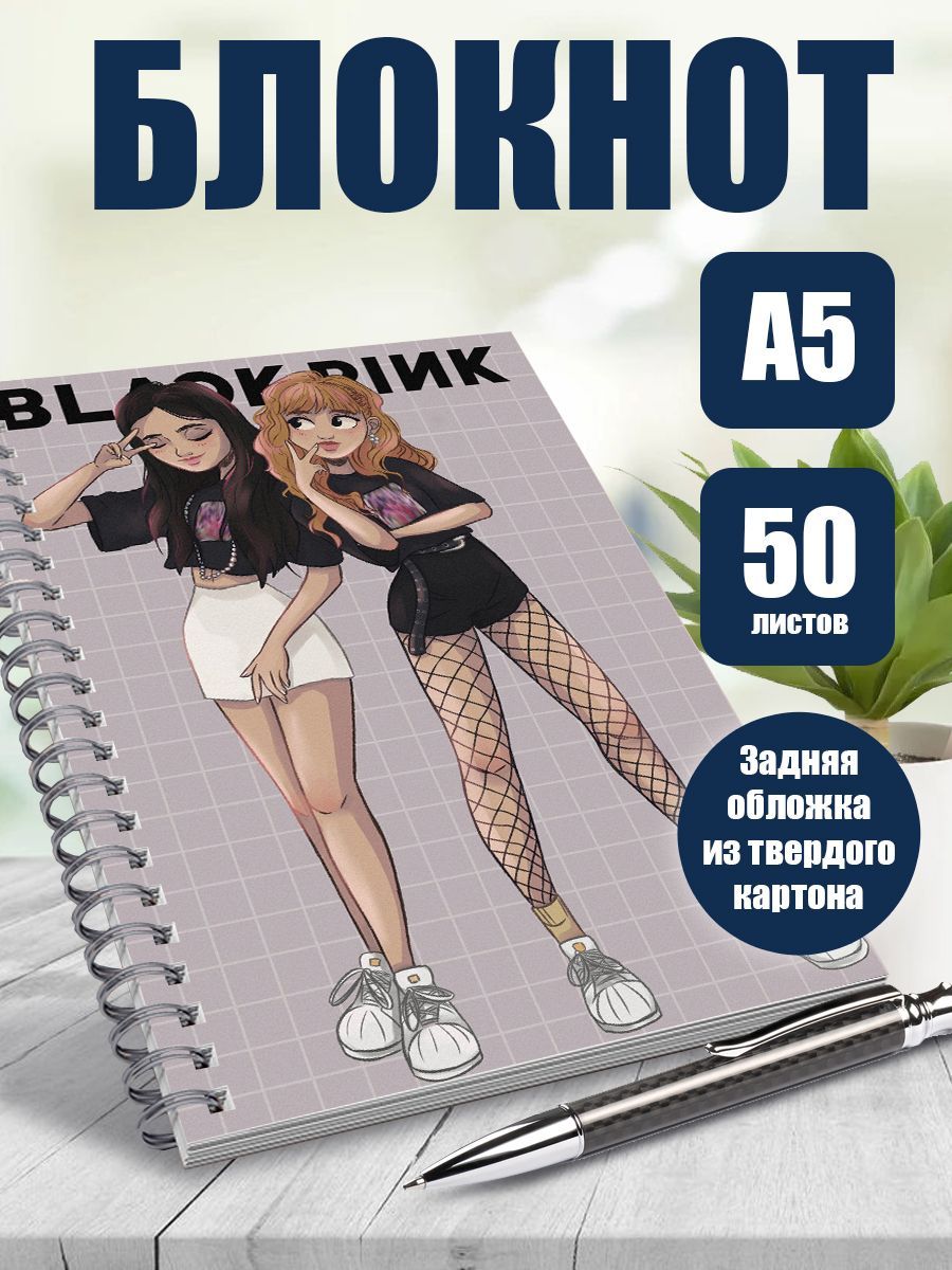 

Блокнот ART&CRAFT в точку A5 на спирали, 50 листов