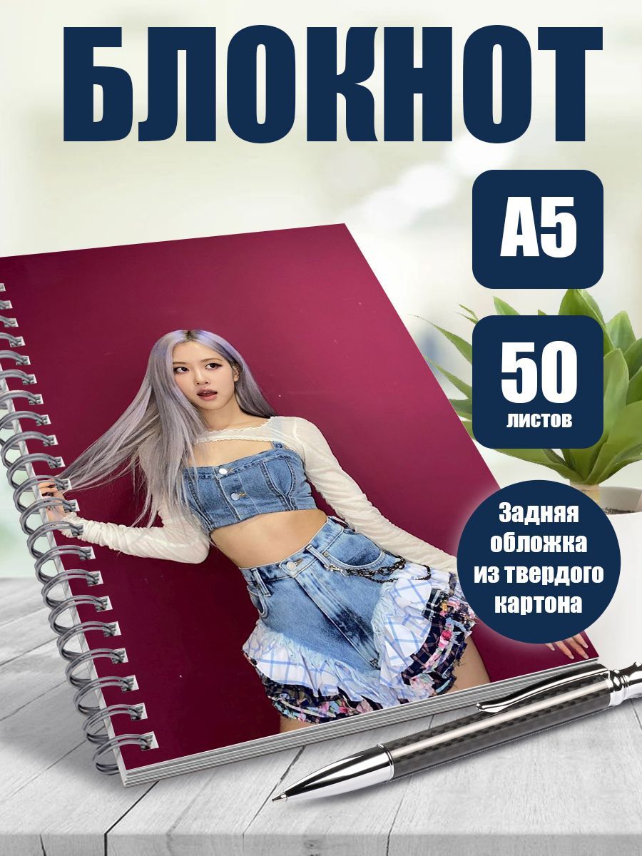 

Блокнот ART&CRAFT в точку A5 на спирали, 50 листов