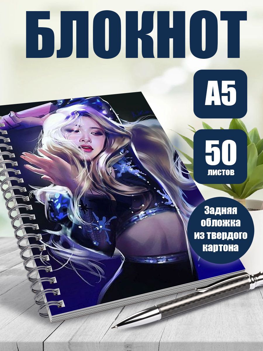 

Блокнот ART&CRAFT в точку A5 на спирали, 50 листов