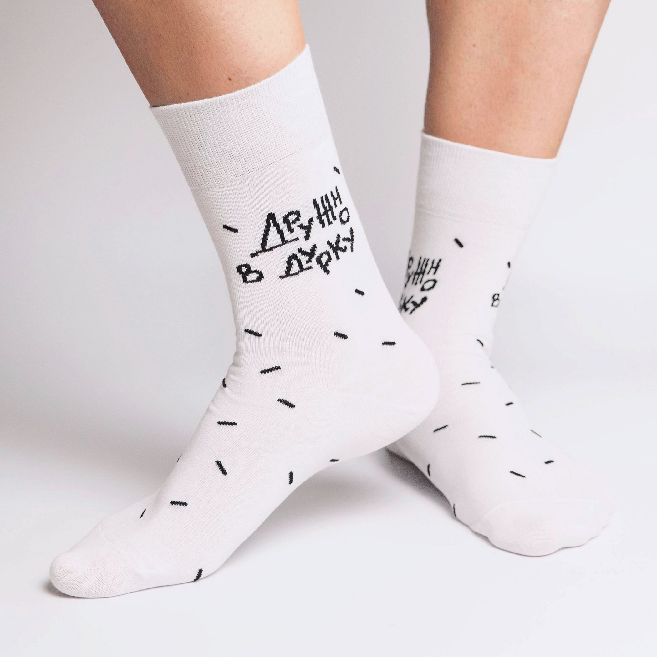 

Носки унисекс St. Friday Socks contest22-1306-02/19 белые, Белый, contest22-1306-02/19