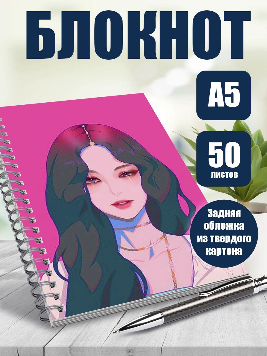 

Блокнот ART&CRAFT в точку A5 на спирали, 50 листов