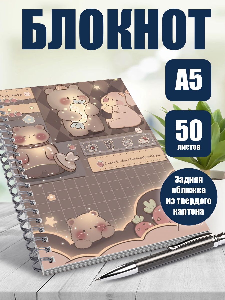 

Блокнот ART&CRAFT BOOKxA5xPRESSx34293 в точку A5 на спирали, 50 листов