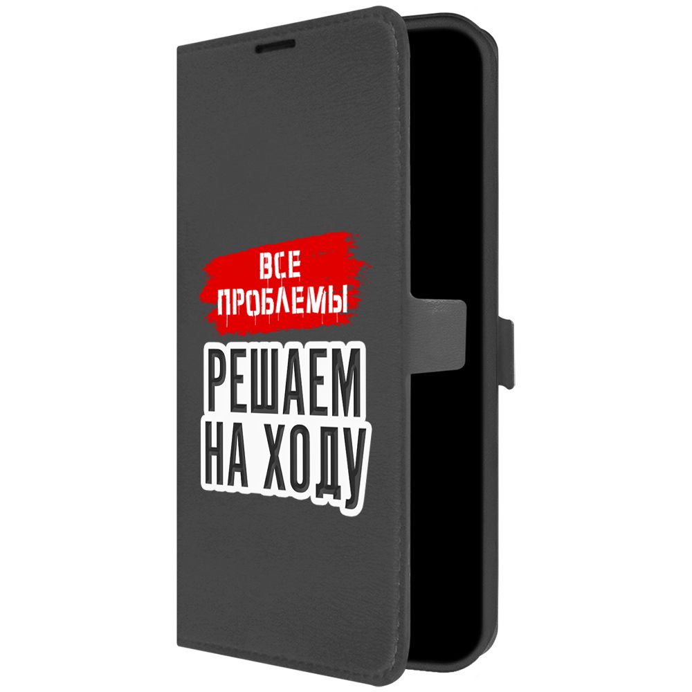 

Чехол-книжка Eco Book для ITEL S18 Pro Все проблемы решаем на ходу, Черный