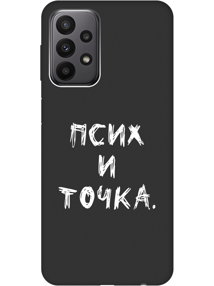 

Чехол на Samsung Galaxy A23 4G "Psycho W" черный, 20000719