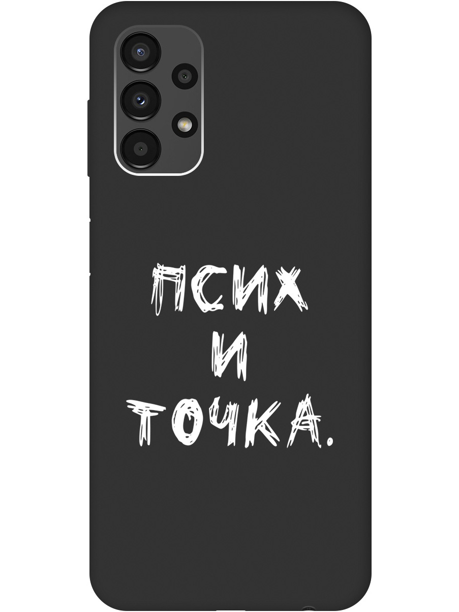 

Чехол на Samsung Galaxy A13 4G "Psycho W" черный, 20000709