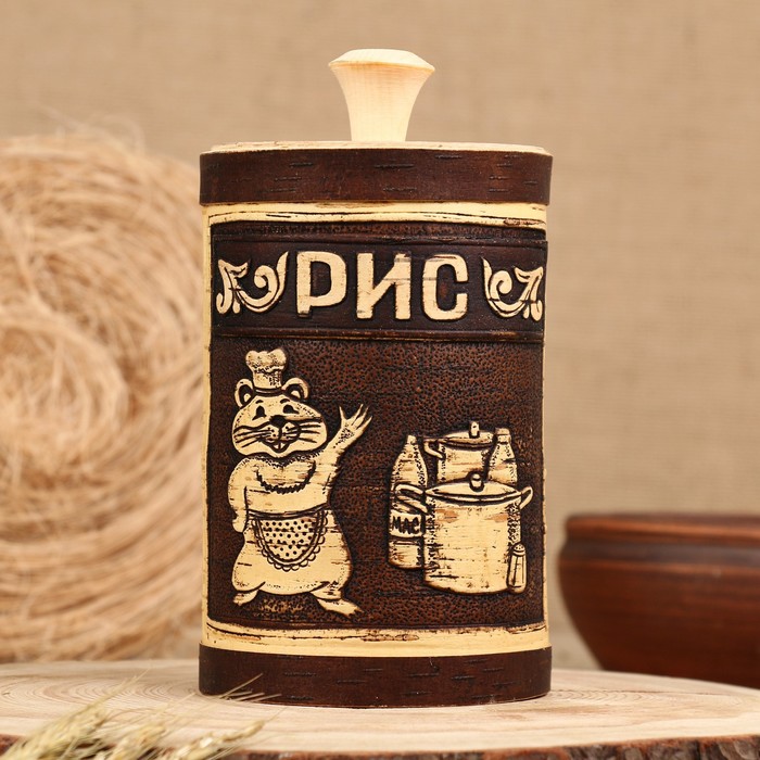 

Туес "Хомка" для риса, 18 см, d=10 см, 1 л, береста, Коричневый
