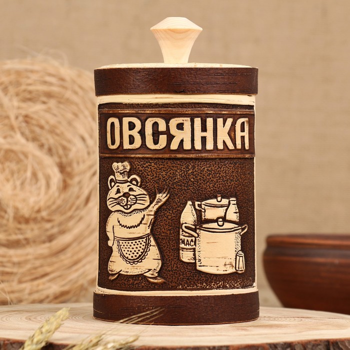 

Туес "Хомка" для овсянки, 18 см, d=10 см, 1 л, береста, Коричневый