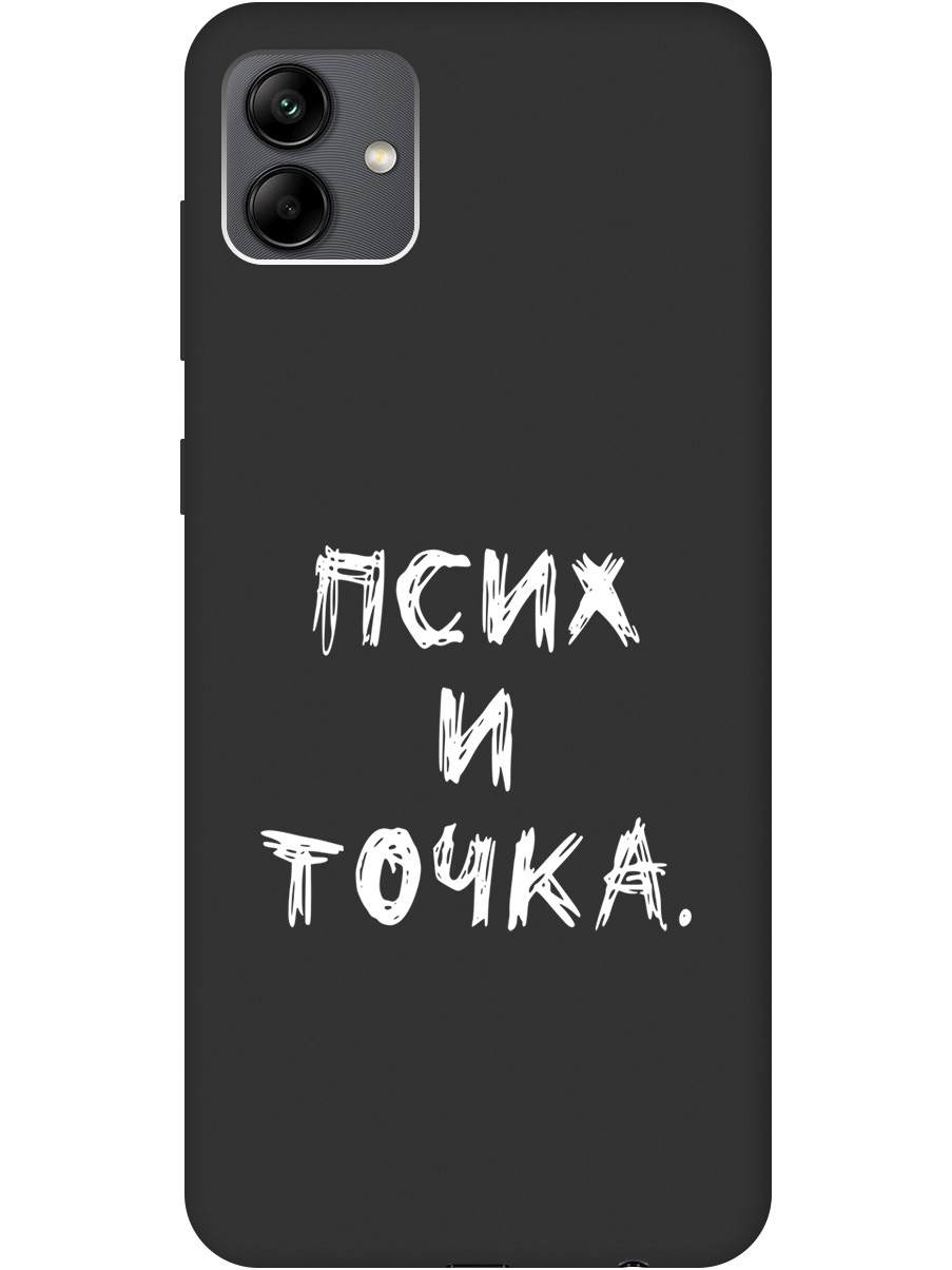 

Матовый Soft Touch силиконовый чехол на Samsung Galaxy A04 с 3D принтом "Psycho W" черный, 20000943