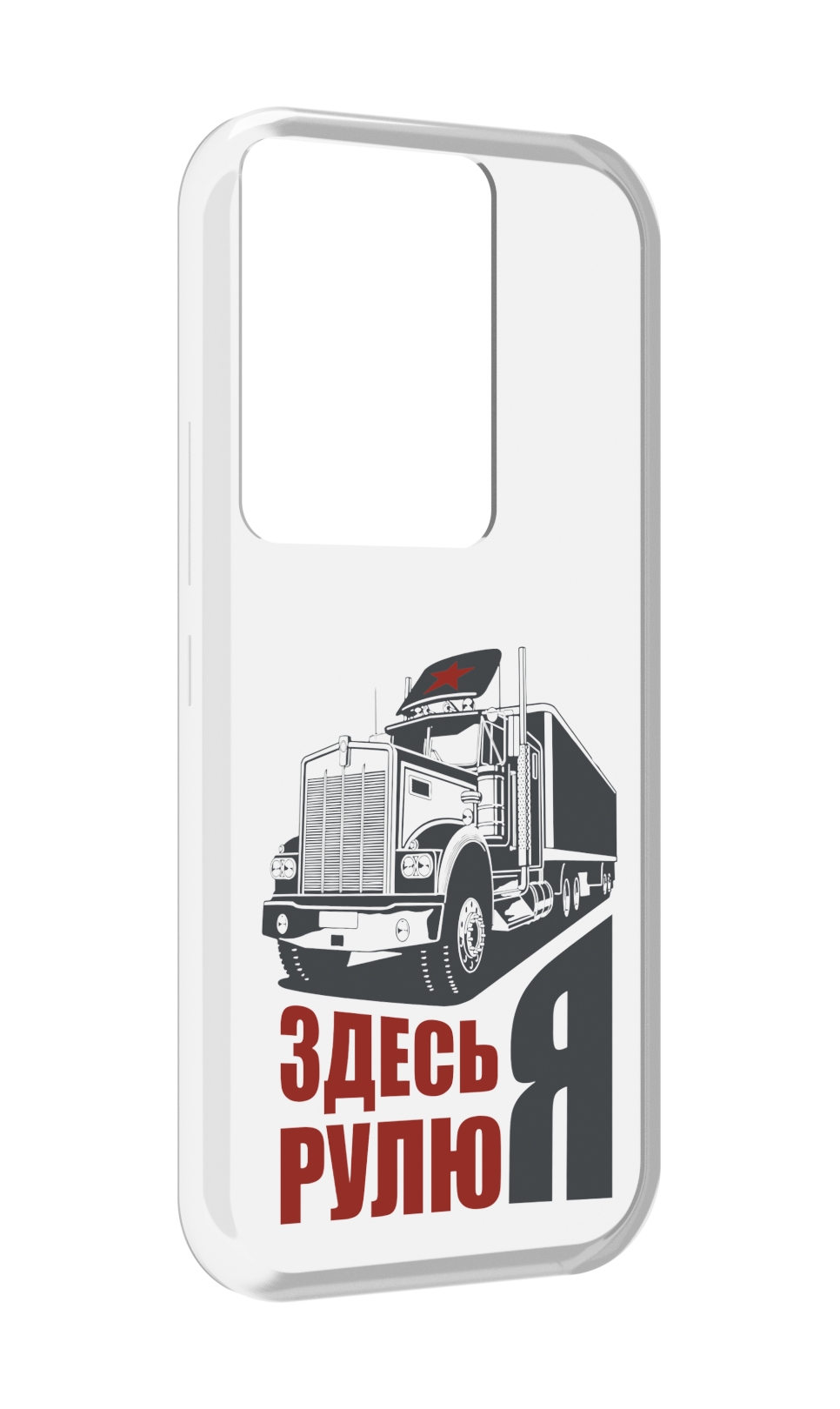 

Чехол MyPads здесь я рулю для Itel Vision 3 Plus / Itel P38 Pro, Прозрачный, Tocco