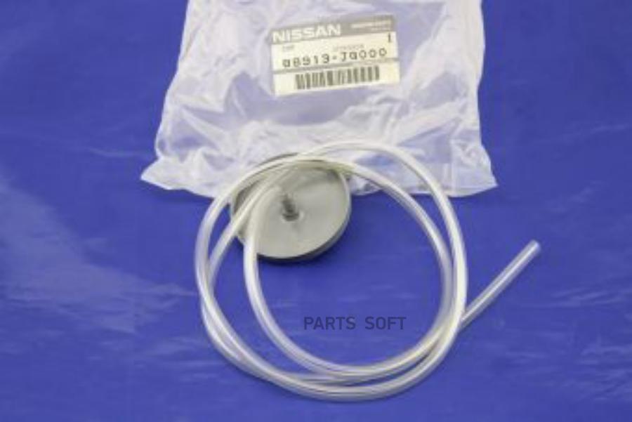 

Крышка Бачка Омывателя Nissan X-Trail B8913-Jg000 NISSAN арт. B8913-JG000