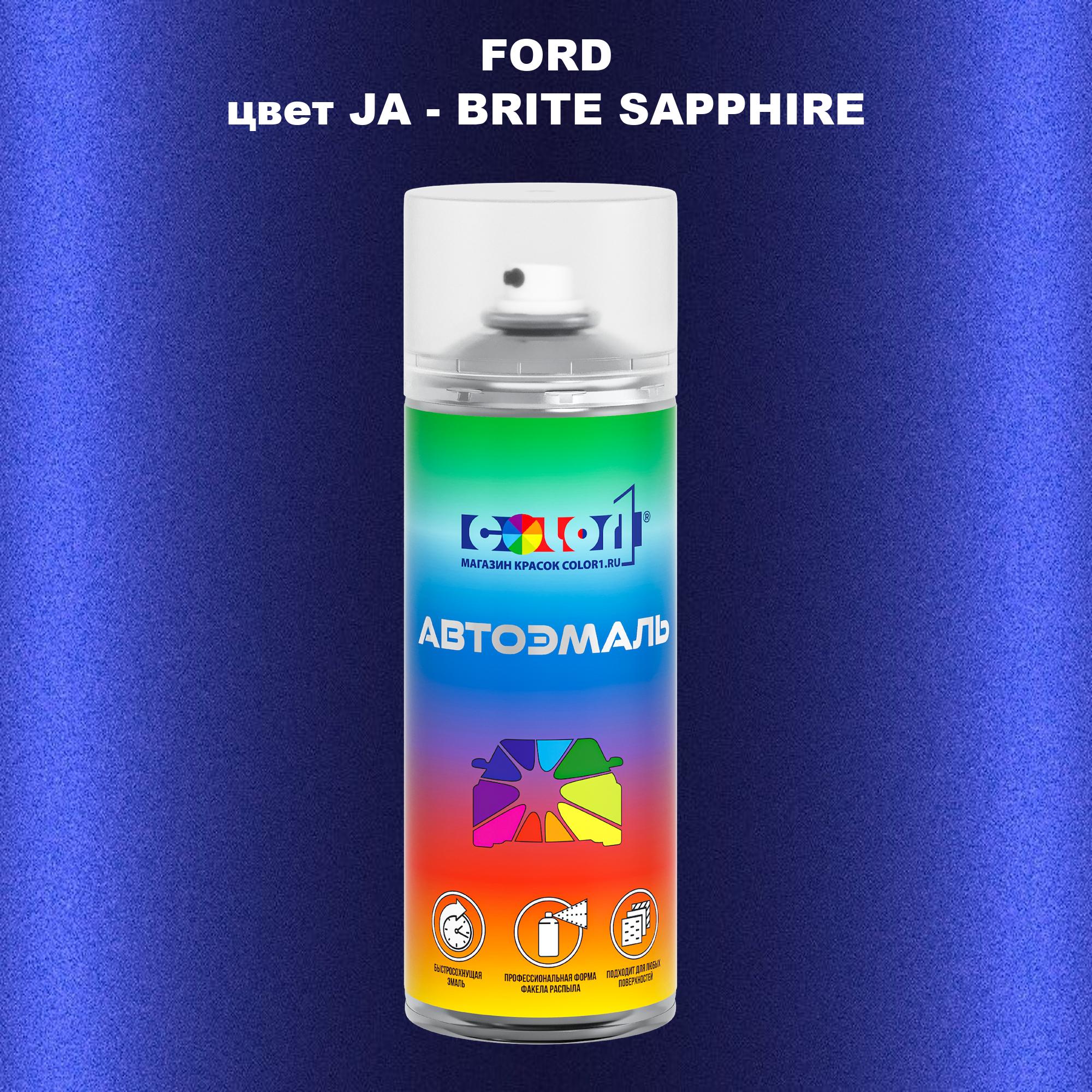 

Аэрозольная краска COLOR1 для FORD, цвет JA - BRITE SAPPHIRE, Прозрачный