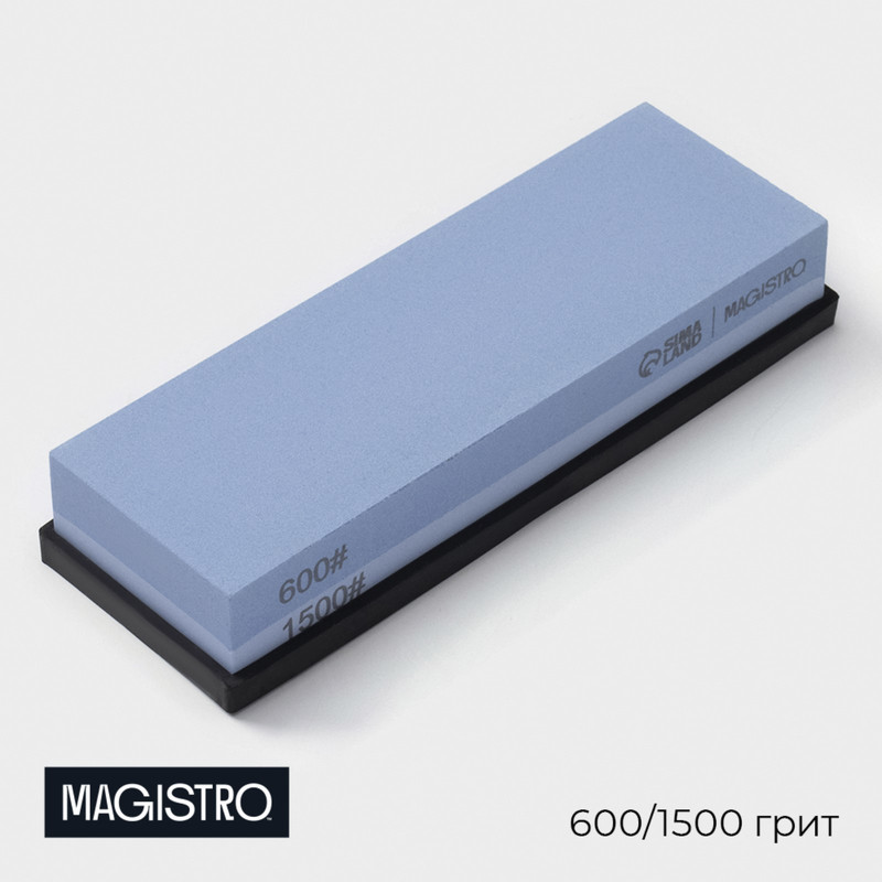 Точильный камень Magistro зернистость 6001500 грит 2336₽