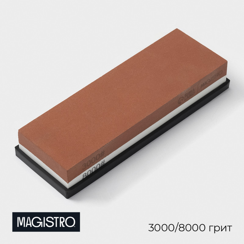 Точильный камень Magistro зернистость 30008000 грит 2336₽