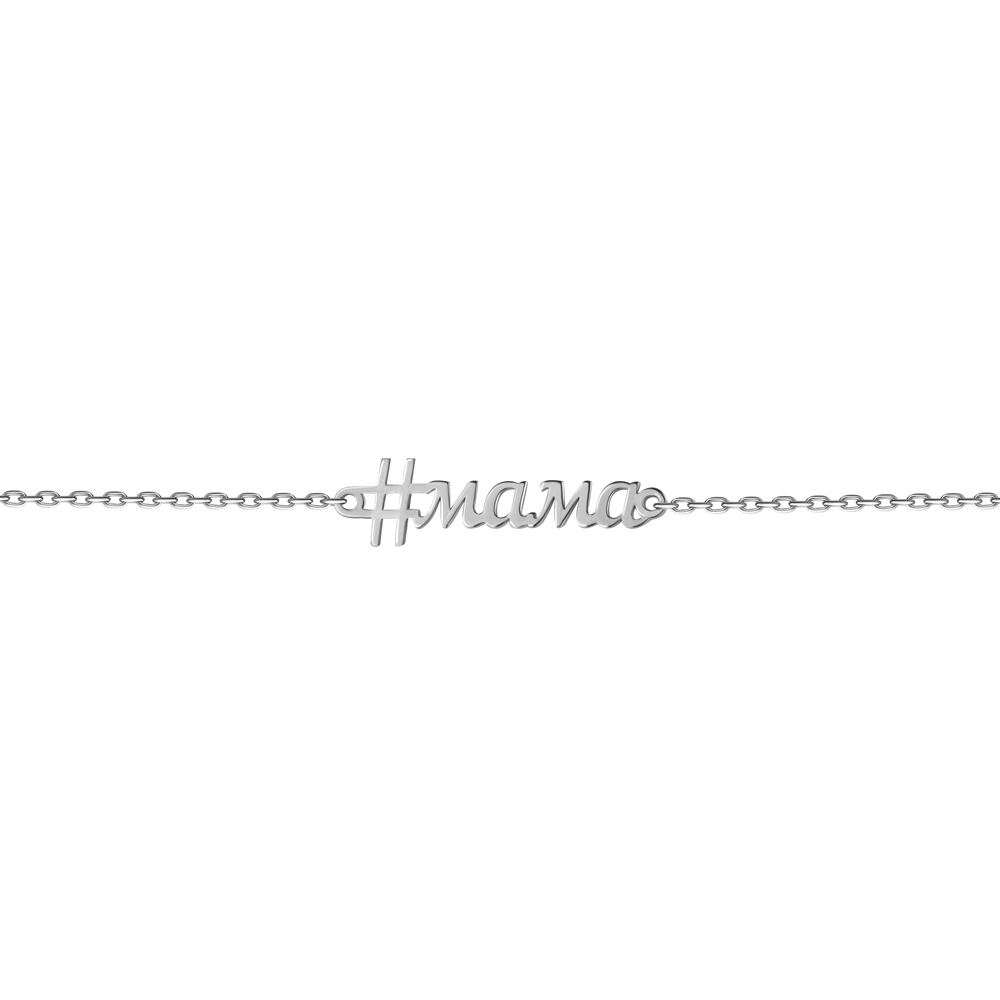 

Браслет из серебра р.  Aquamarine 74402_925_р, 74402_925_р