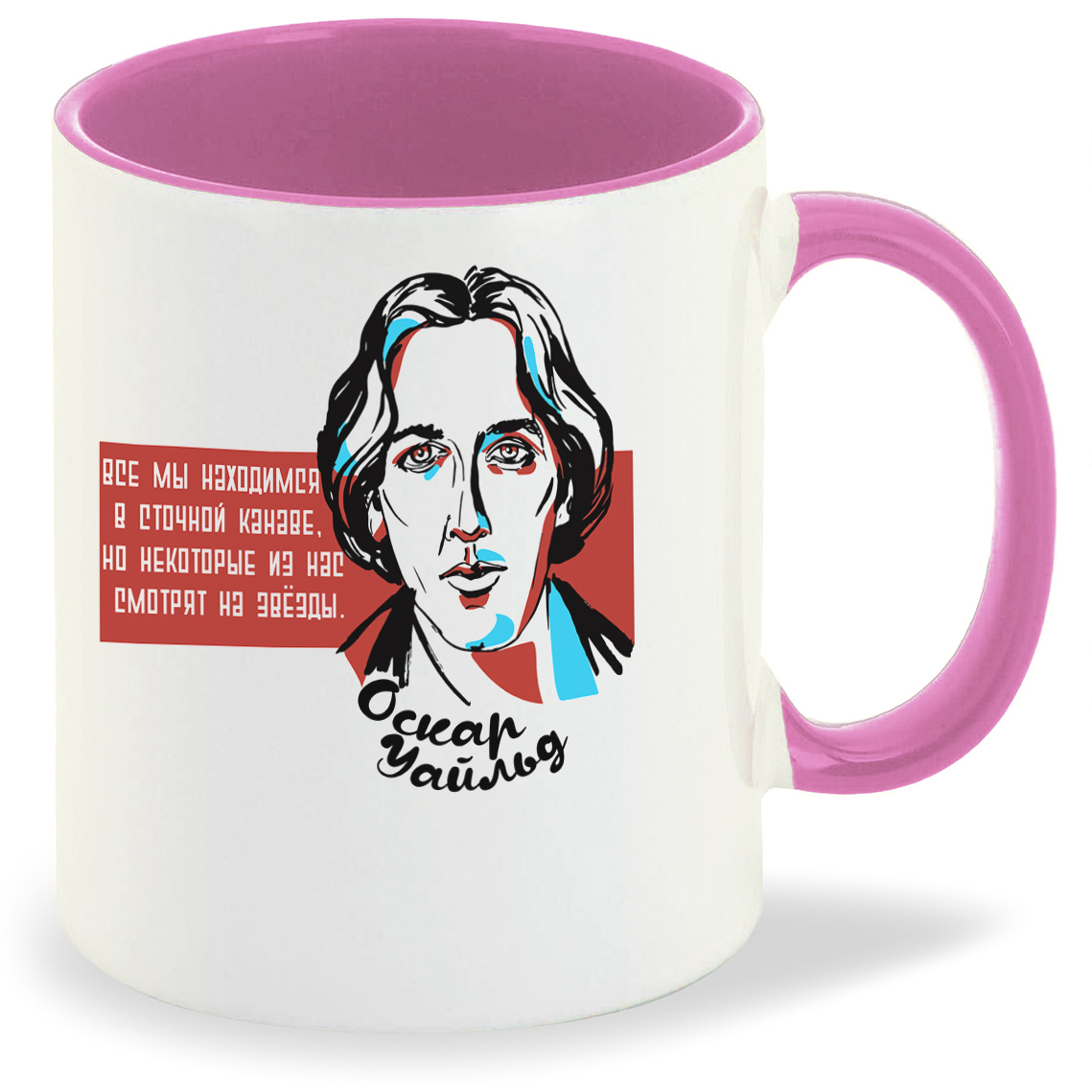 

Кружка CoolPodarok Цитаты Поэмы Уайльд, Цитаты Поэмы Уайльд