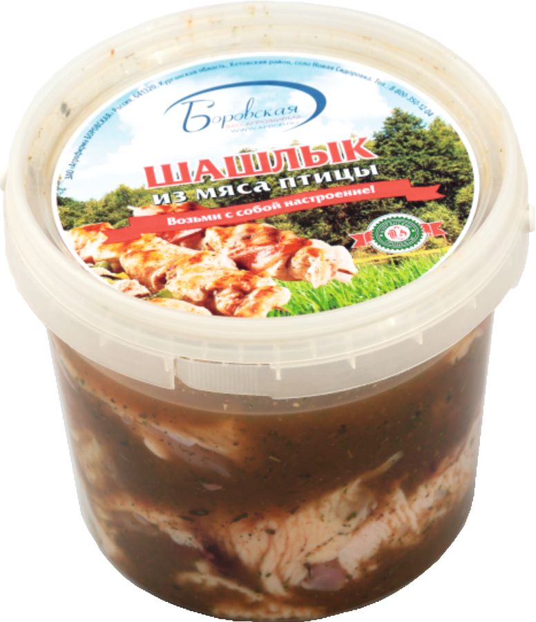 

Шашлык из курицы Боровская Классический охлажденный +-1 кг