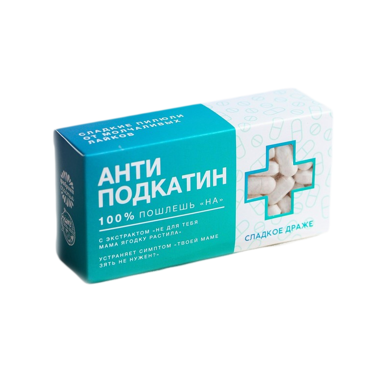 

Конфеты-таблетки Анти-подкатин, 100 г