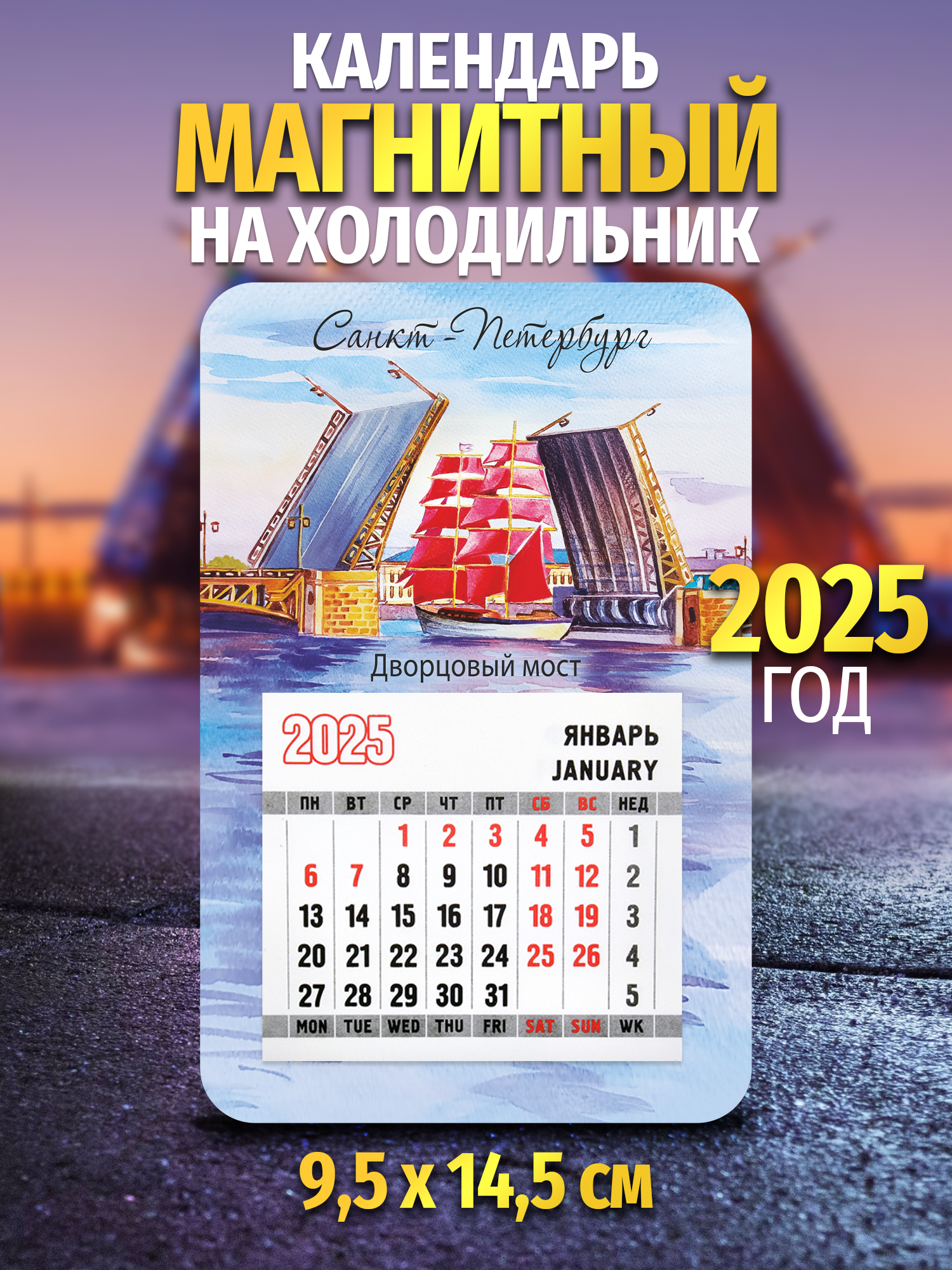 Сувенир Орландо 031022кп145042 Санкт-Петербург