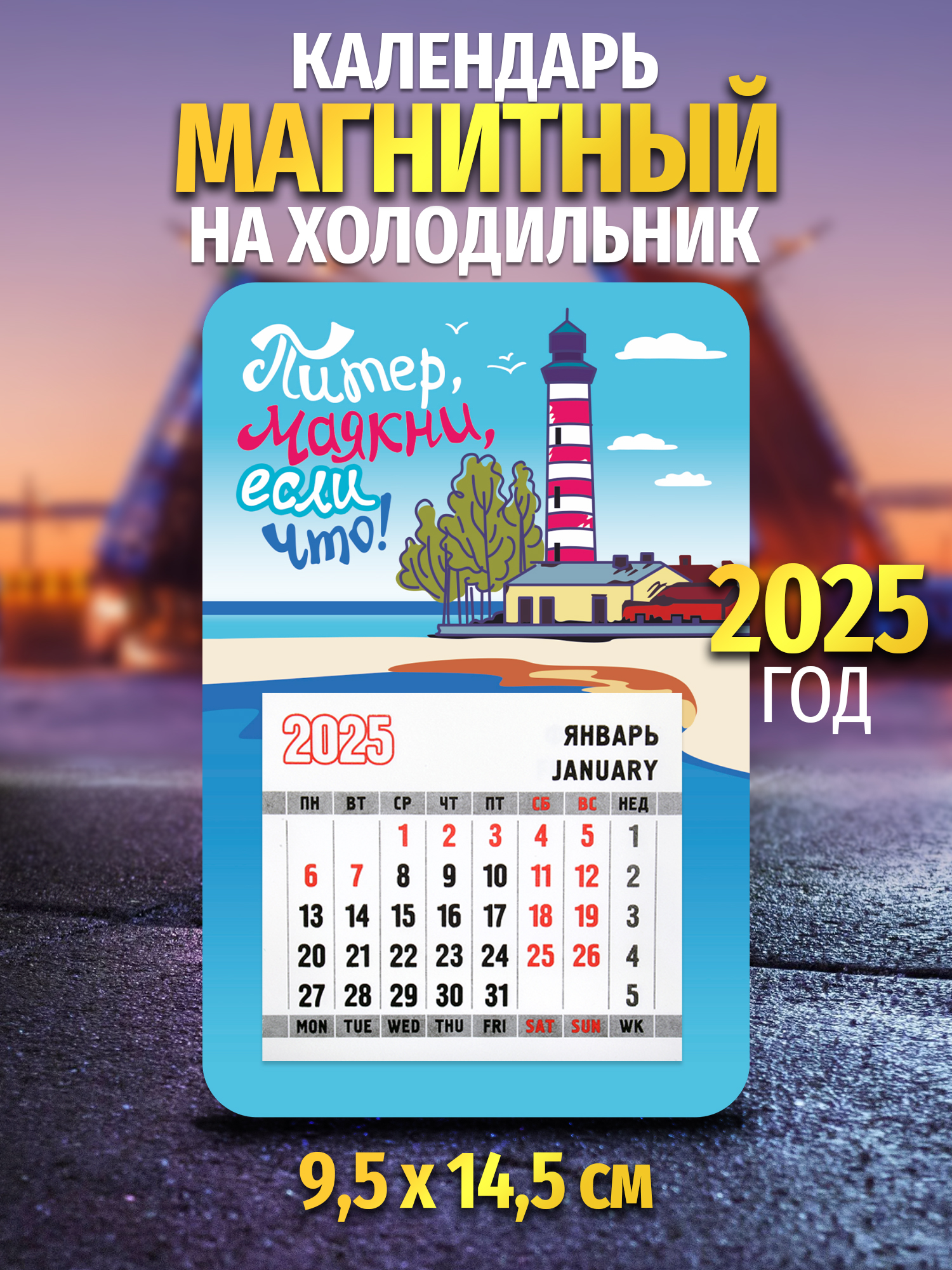 Сувениры из Санкт-Петербург Орландо 031022кп145032 258₽