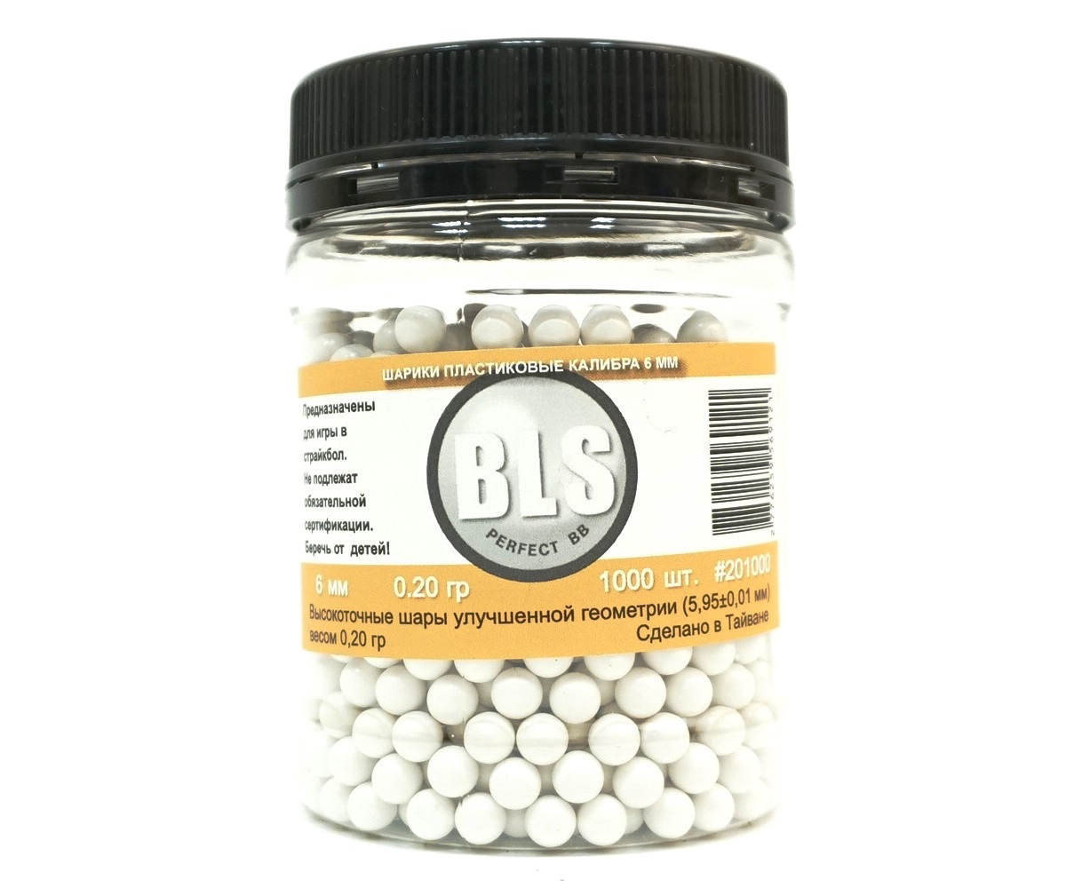 фото Шарики пластиковые bls 0.20g 6mm 1000шт white