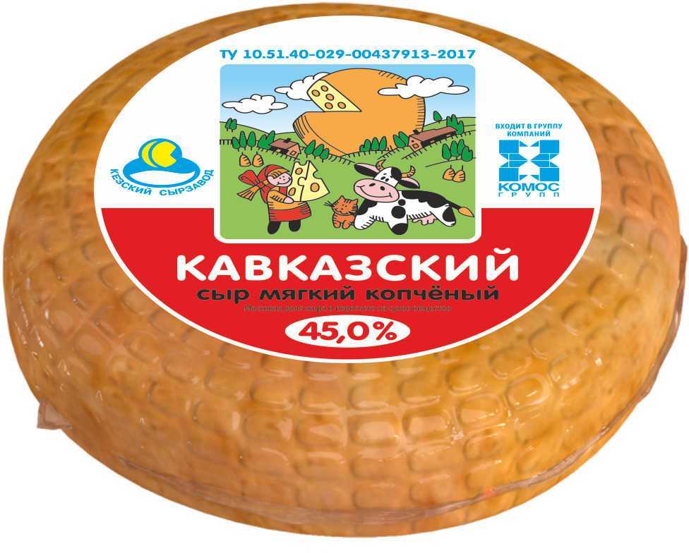 

Сыр мягкий Пучеж Кавказский копченый 45% +-350 г