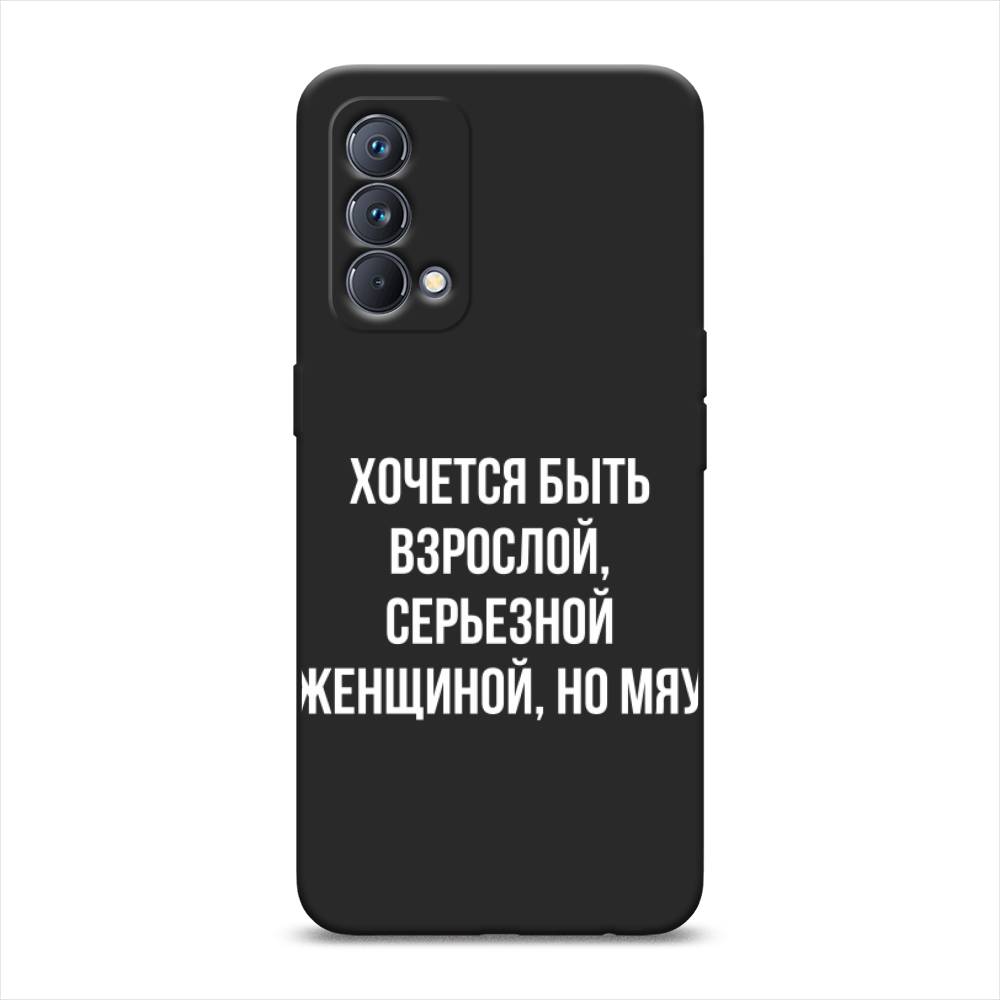 Чехол Awog 2510452-1 для Realme GT Master Edition 