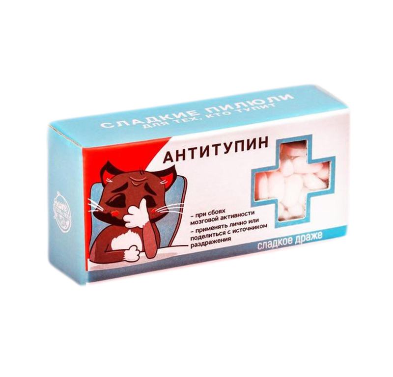 Конфеты - таблетки Антитупин: 100 гр.