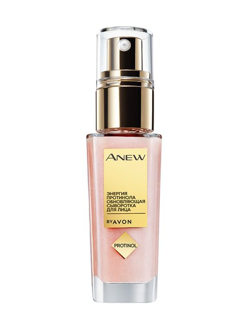 фото Обновляющая сыворотка для лица avon anew "энергия протинола", 30 мл