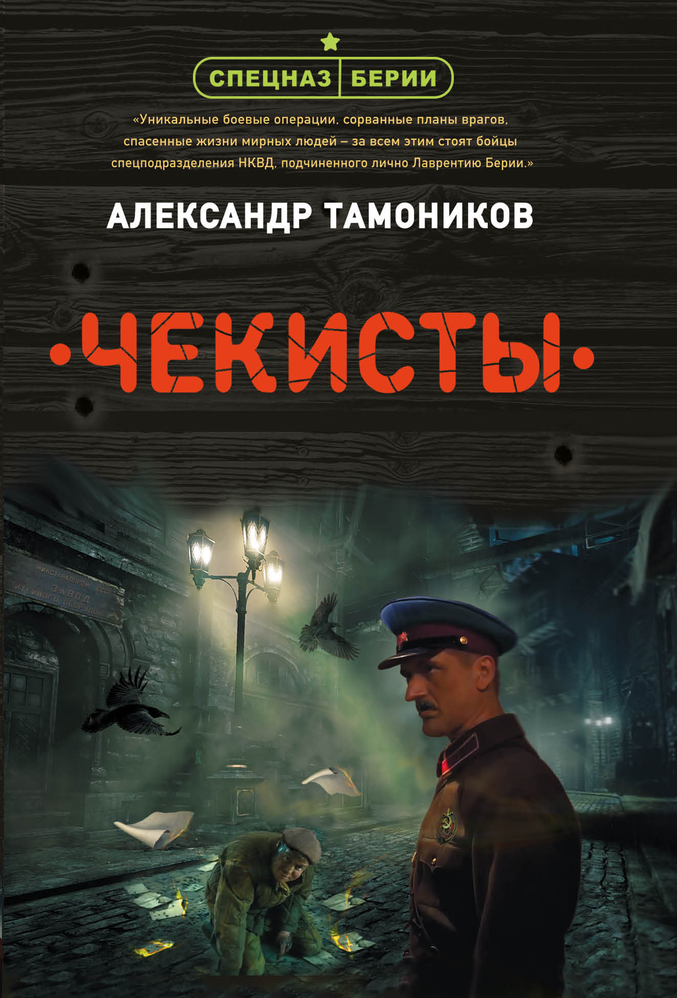 

Книга Основы антикоррупционного просвещения в сфере образования