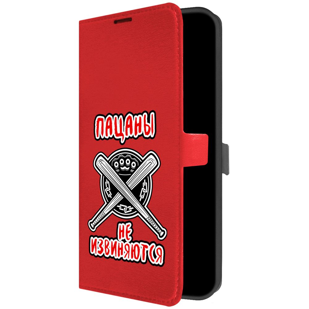 

Чехол-книжка Eco Book для INFINIX Smart 8 Пацаны не извиняются, Красный