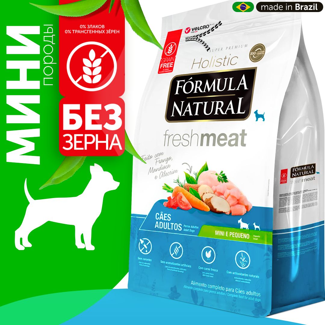 Сухой беззерновой корм для взрослых собак мини пород, Formula Natural, с курицей, 1 кг