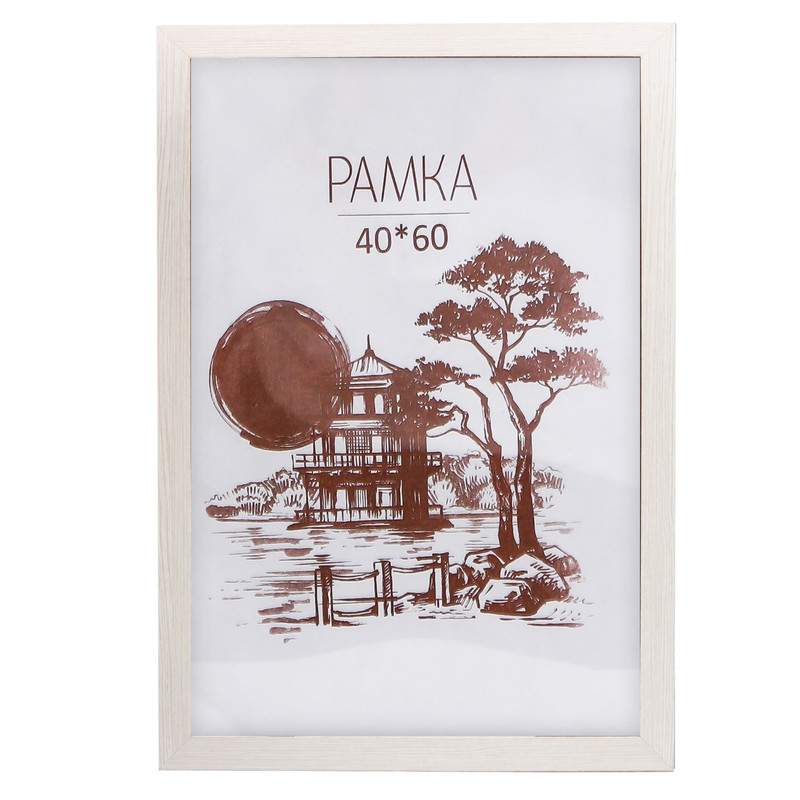 

Рамка МДФ 40х60см "Trend", белая (пластиковый экран) 7611918, Белый