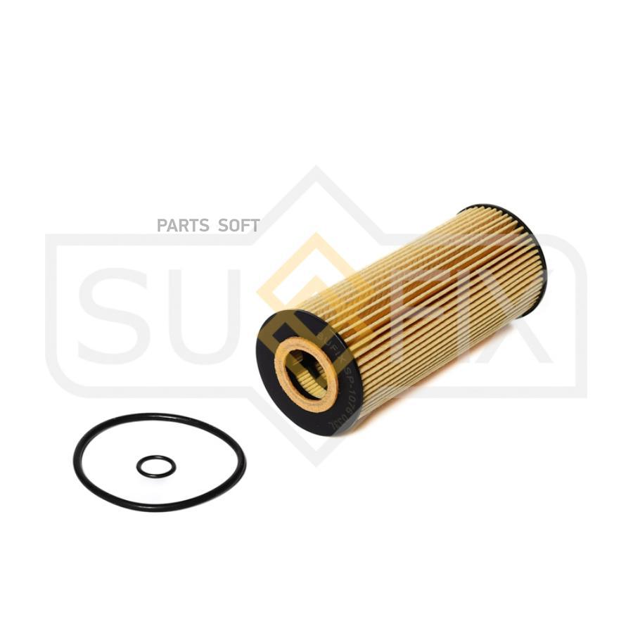 

Фильтр Масляный SUFIX арт. SP1076