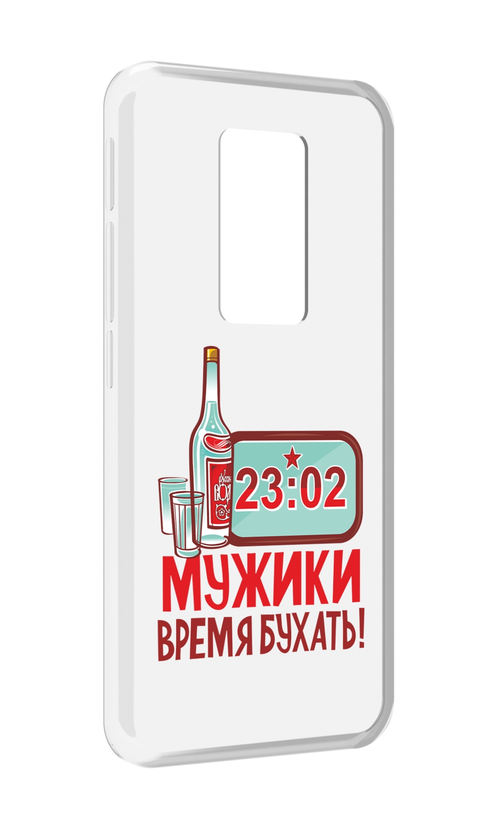 

Чехол MyPads 23 февраля время пить! для Motorola Defy 2021, Прозрачный, Tocco