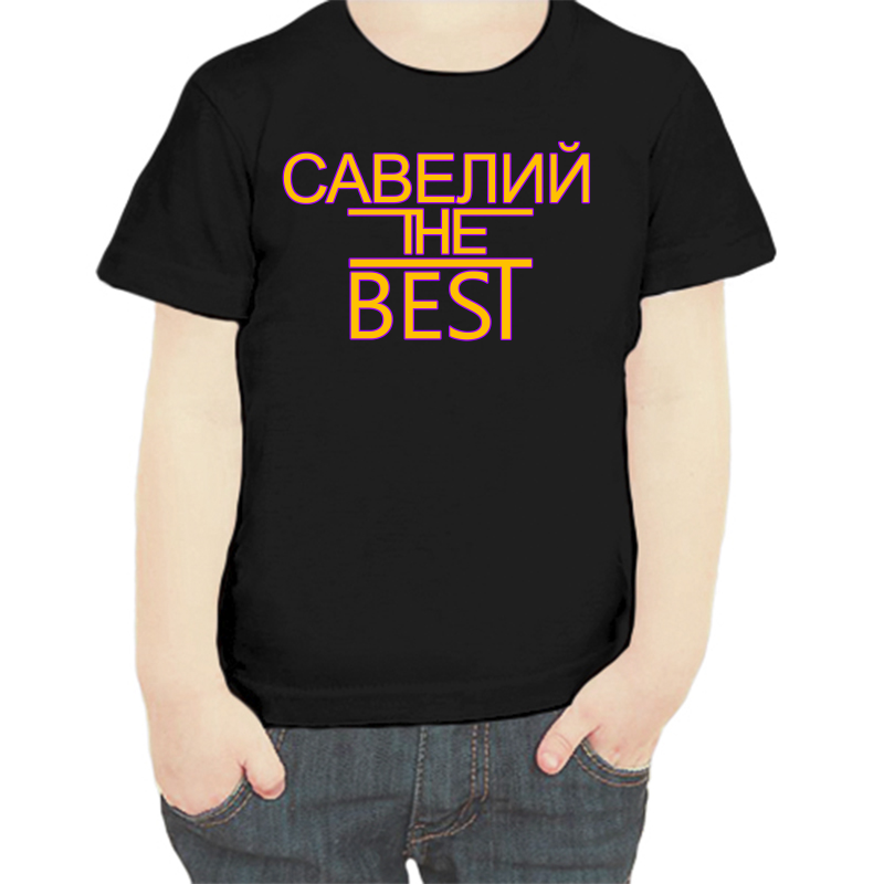 

Футболка мальчику черная 34 р-р савелий the best, Черный, fdm_saveliy_the_best