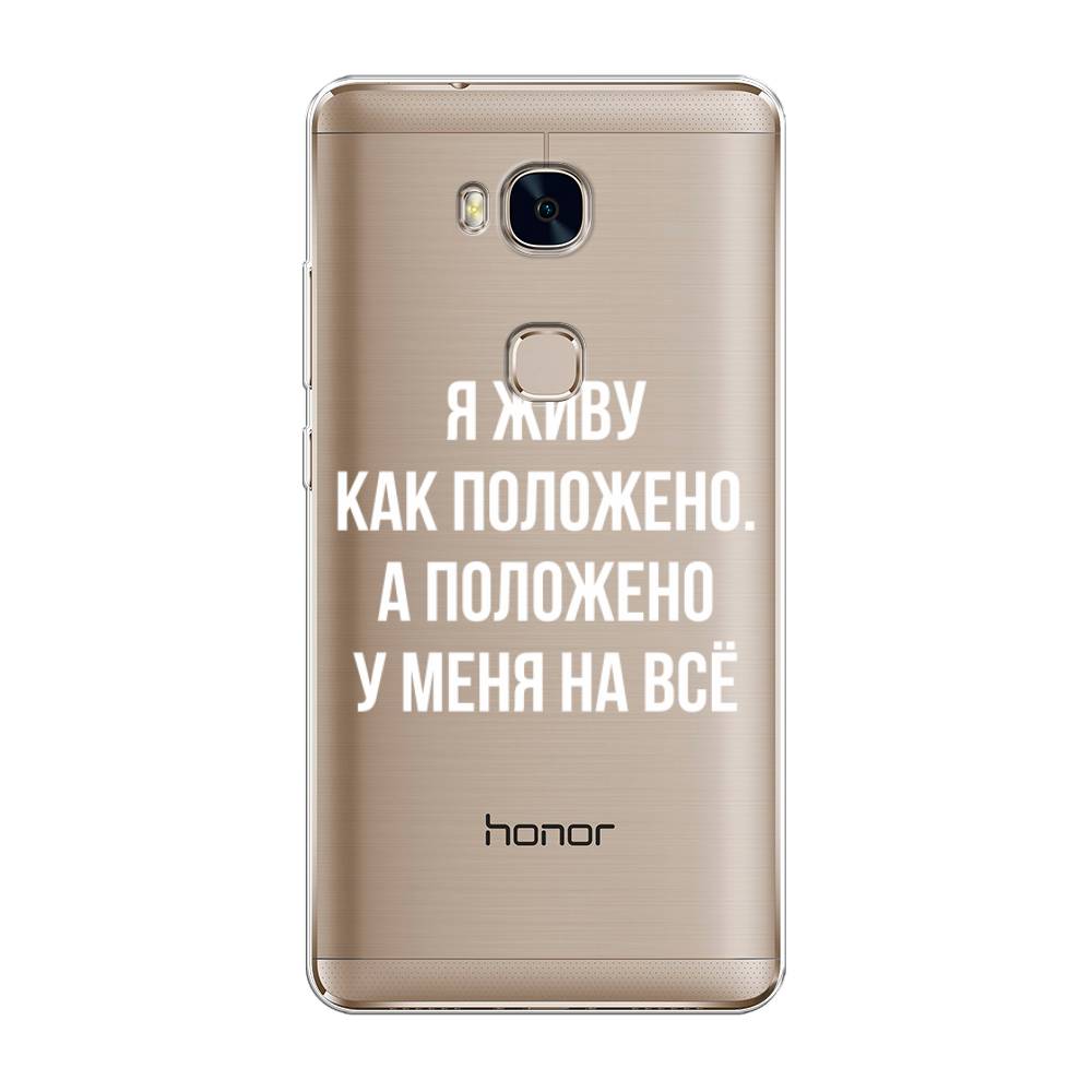 

Чехол Awog на Honor 5X "Живу как положено", Разноцветный, 60550-6