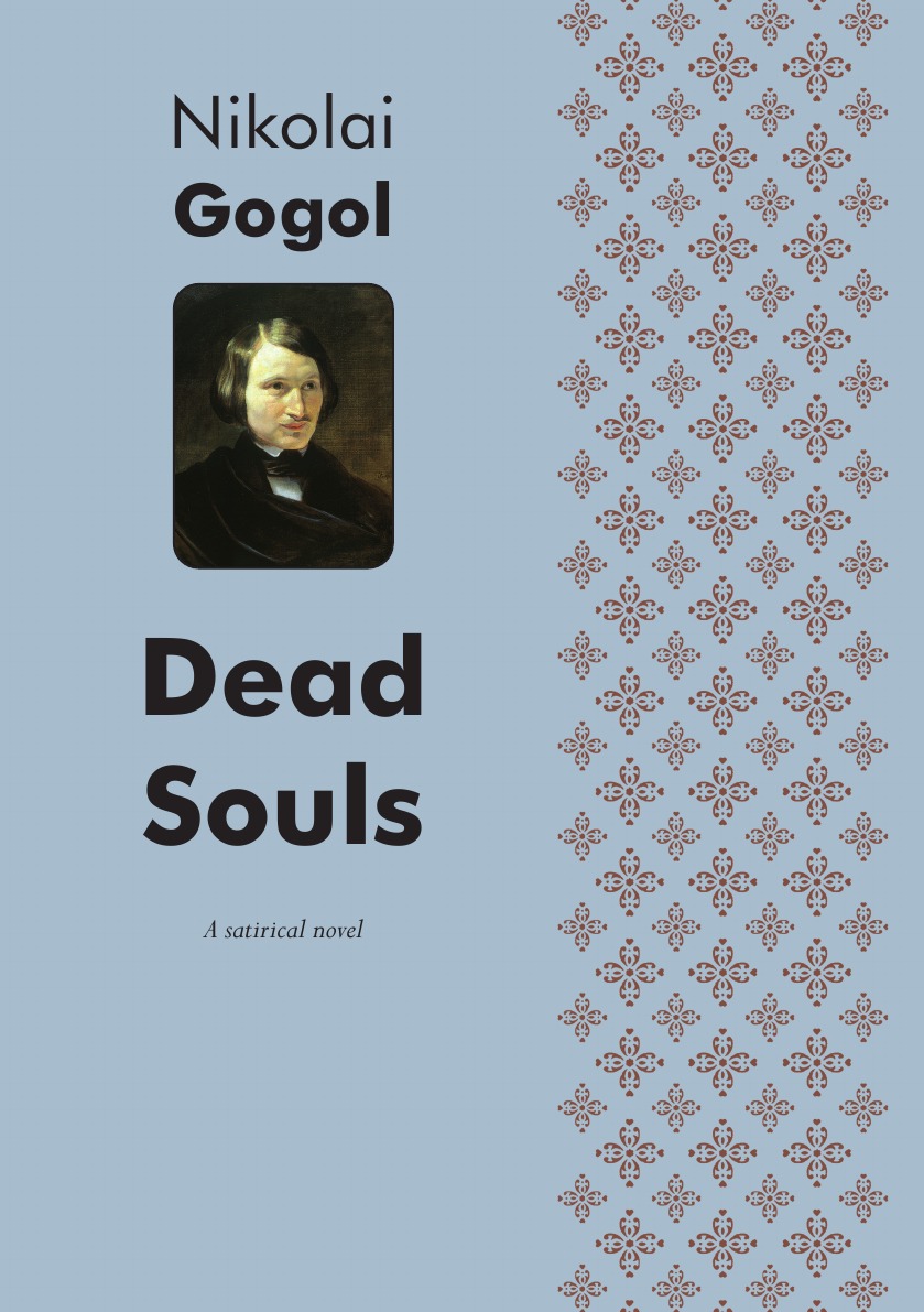

Dead Souls
