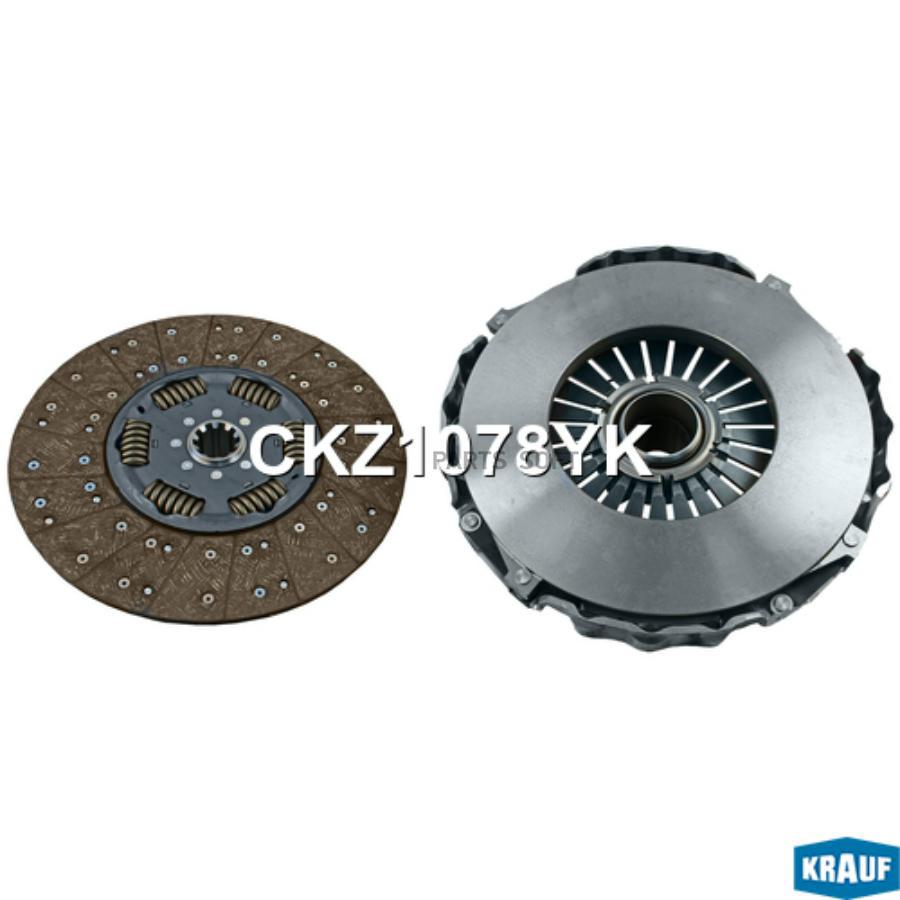

Сцепление Комплект Krauf CKZ1078YK