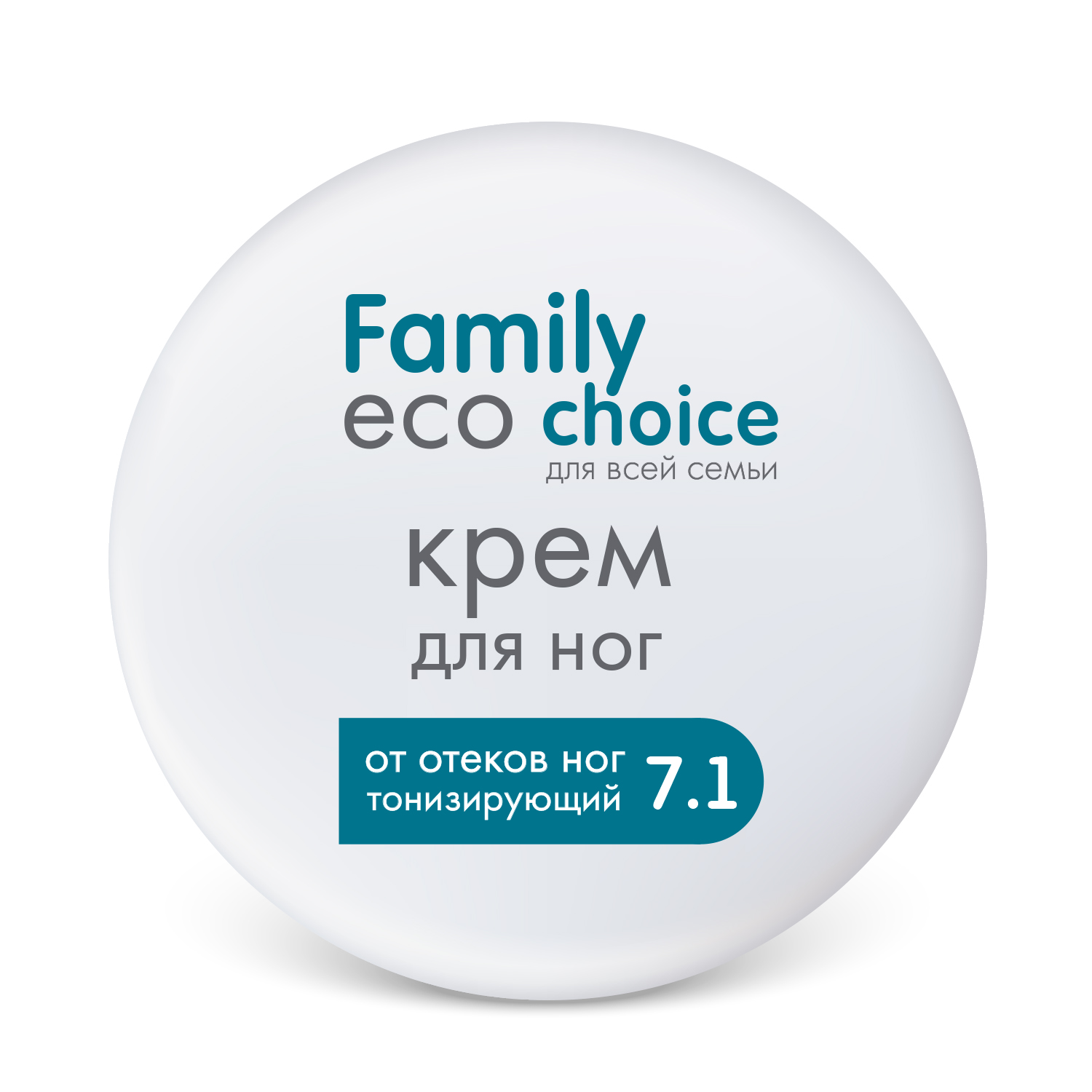 Крем для ног тонизирующий shapil Family, 200 мл крем для тела shapil серии family choice