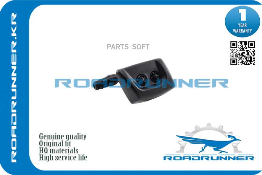 

ROADRUNNER Омыватель фары